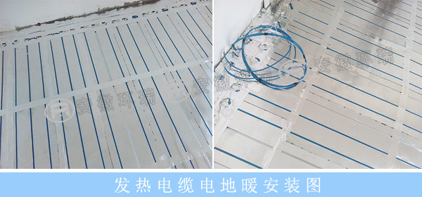 發(fā)熱電纜電地暖安裝圖